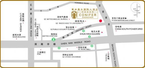Conifer International Hotel Shenzhen Amenities foto